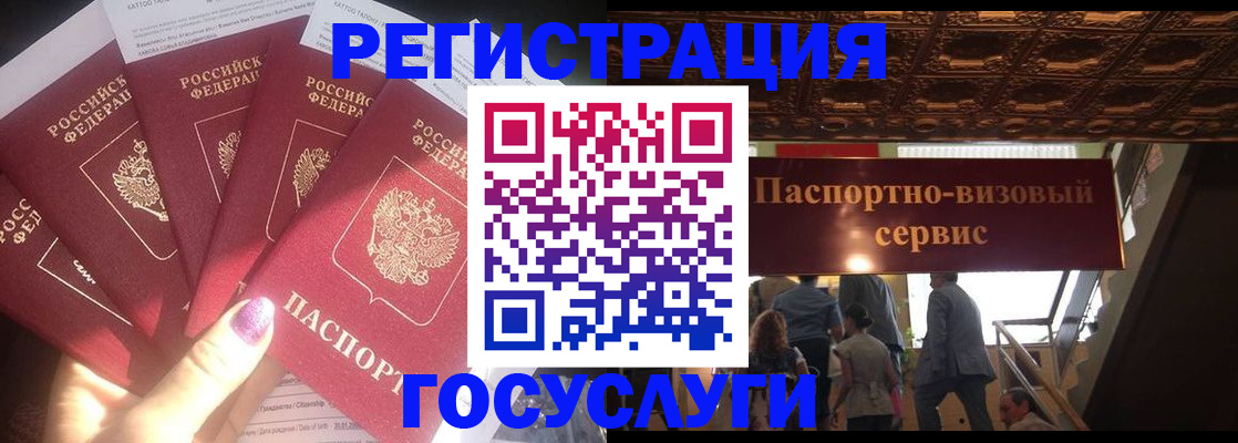 временная регистрация собственник в Буйе