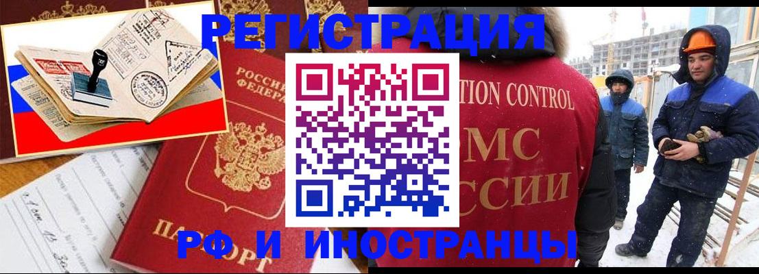 прописка поиск в Буйе